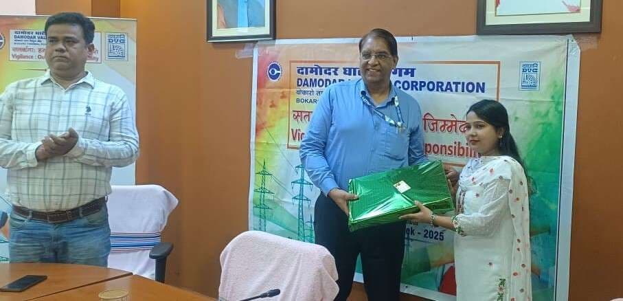 Bokaro News : बीटीपीएस में सतर्कता जागरूकता सप्ताह संपन्न