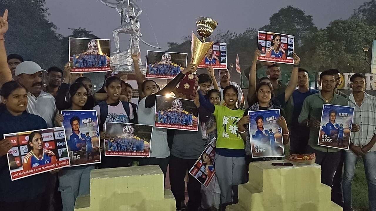 Bokaro News: भारतीय महिला क्रिकेट टीम की जीत पर खिलाड़ियों ने जतायी खुशी