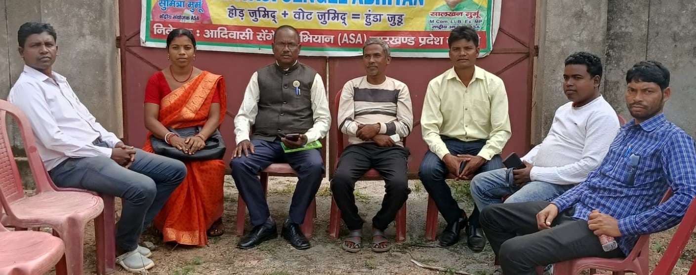 Bokaro News: लुगुबुरु घंटाबड़ी सरना धर्मगढ़ के अस्तित्व को बचाने के लिए पुरजोर लड़ाई लड़ेगी : देवनारायण