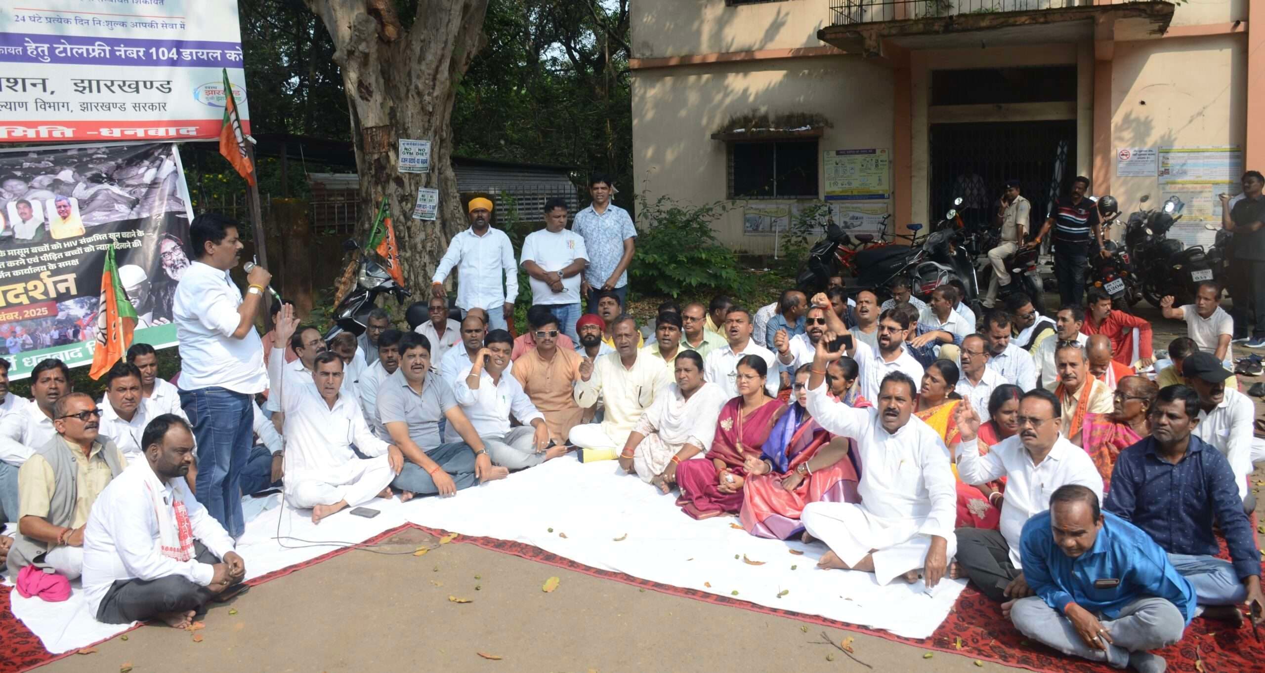 Dhanbad News: सीएस कार्यालय के समक्ष भाजपा ने किया प्रदर्शन