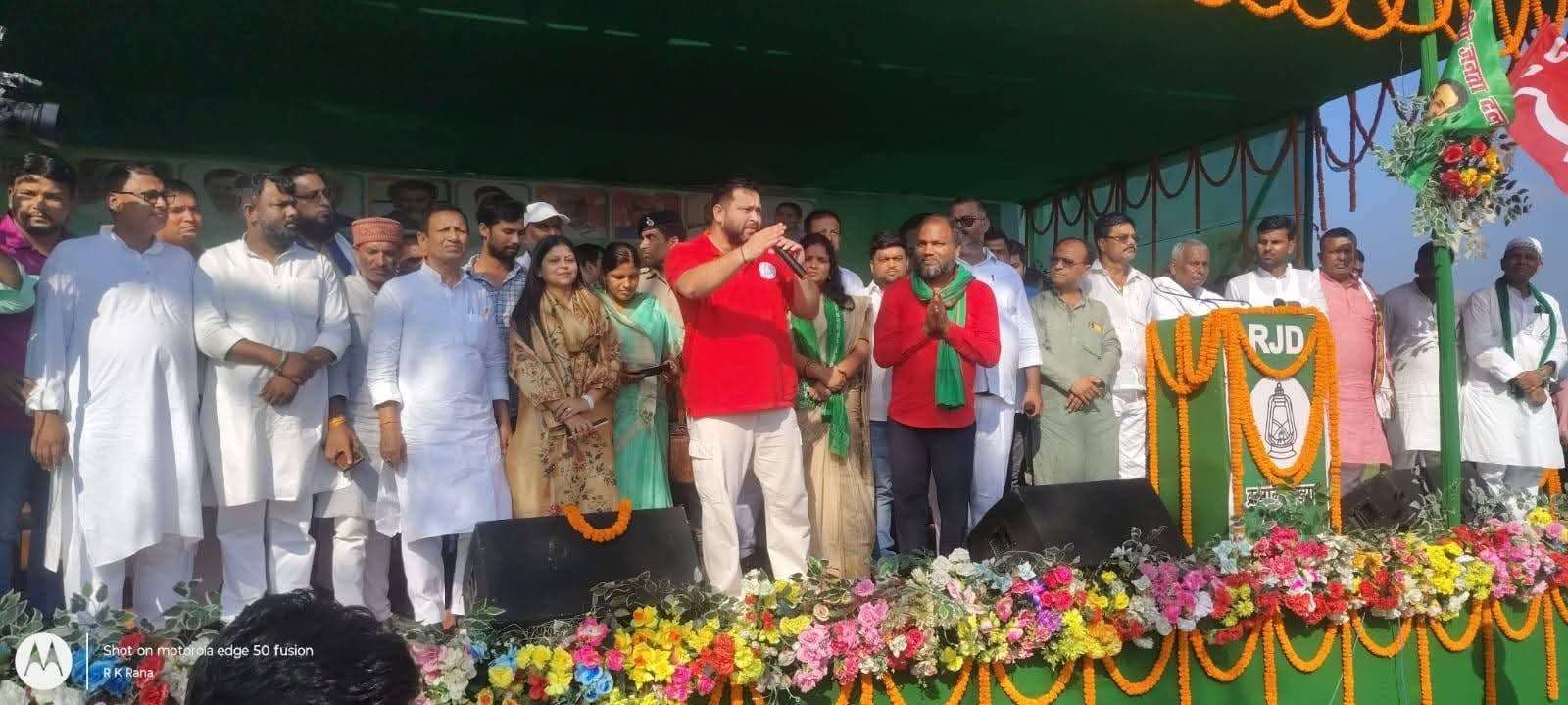 mahishi vidhansabha 2025: तेजस्वी सरकार बनते ही हर मां-बहन के खाते में मकर संक्रांति के दिन 30 हजार : तेजस्वी यादव