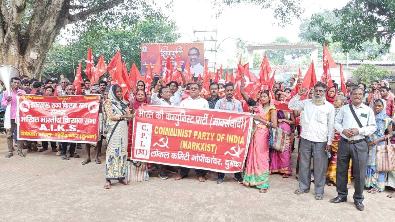 जनसमस्याओं को लेकर माकपा कार्यकर्ताओं ने किया प्रदर्शन