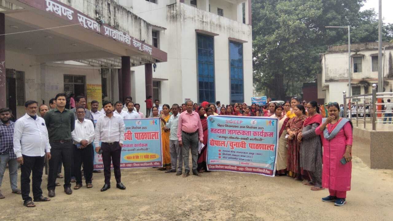 Assembly Amarpur : लोकतंत्र की मजबूती के  लिए हर नागरिक करें  मतदान