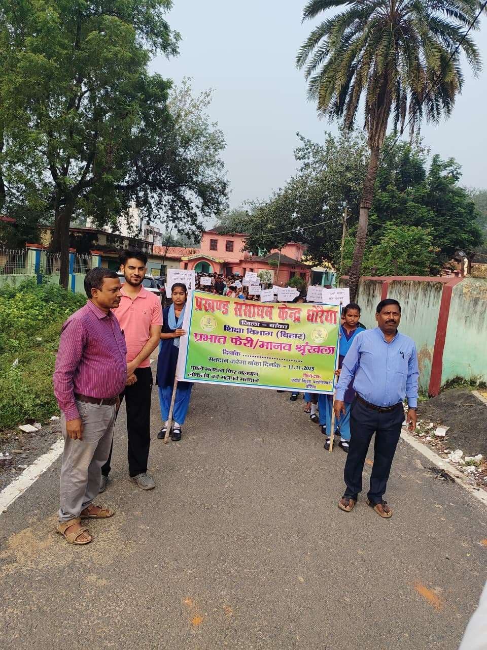 Dhoraiya Assembly : स्कूली बच्चियों ने मतदान के प्रति किया जागरूक