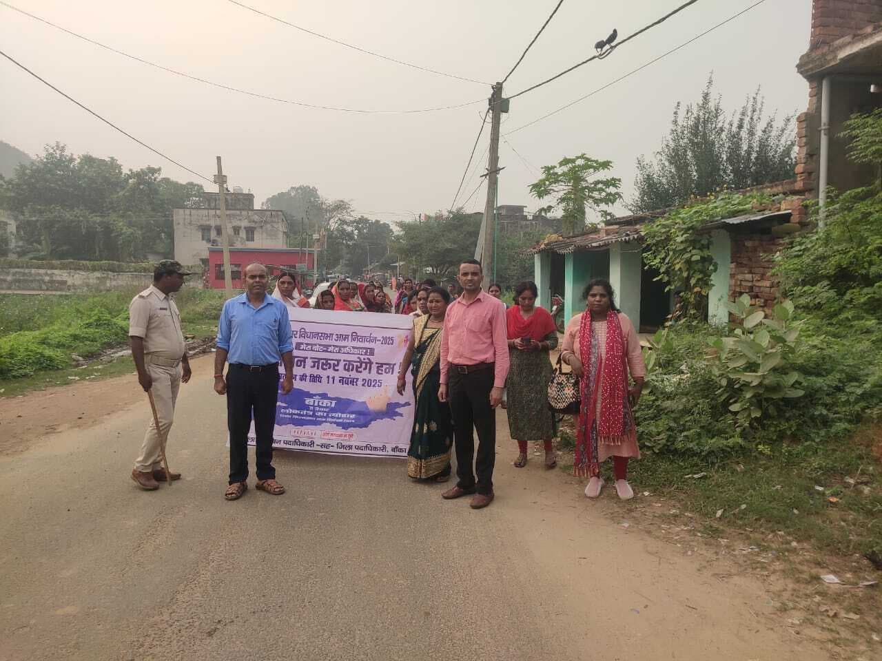 Assembly Belhar : फुल्लीडुमर में निकाली गयी मतदाता जागरूकता रैली