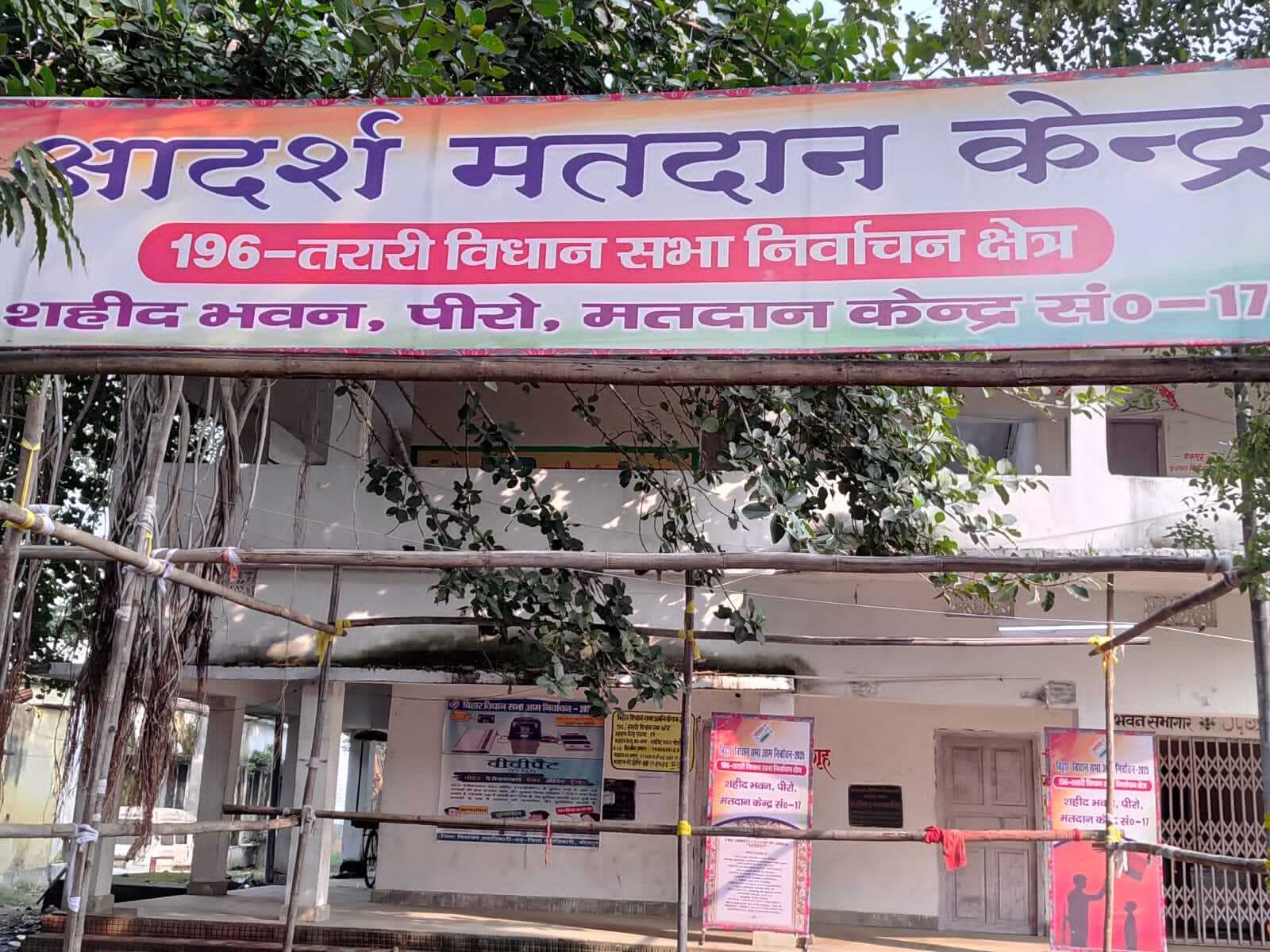 आदर्श मतदान केंद्रों पर बनेगा सेल्फी प्वाइंट