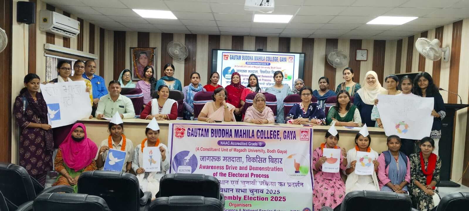 चुनाव की विभिन्न पहलुओं से अवगत हुई जीबीएम की छात्राएं