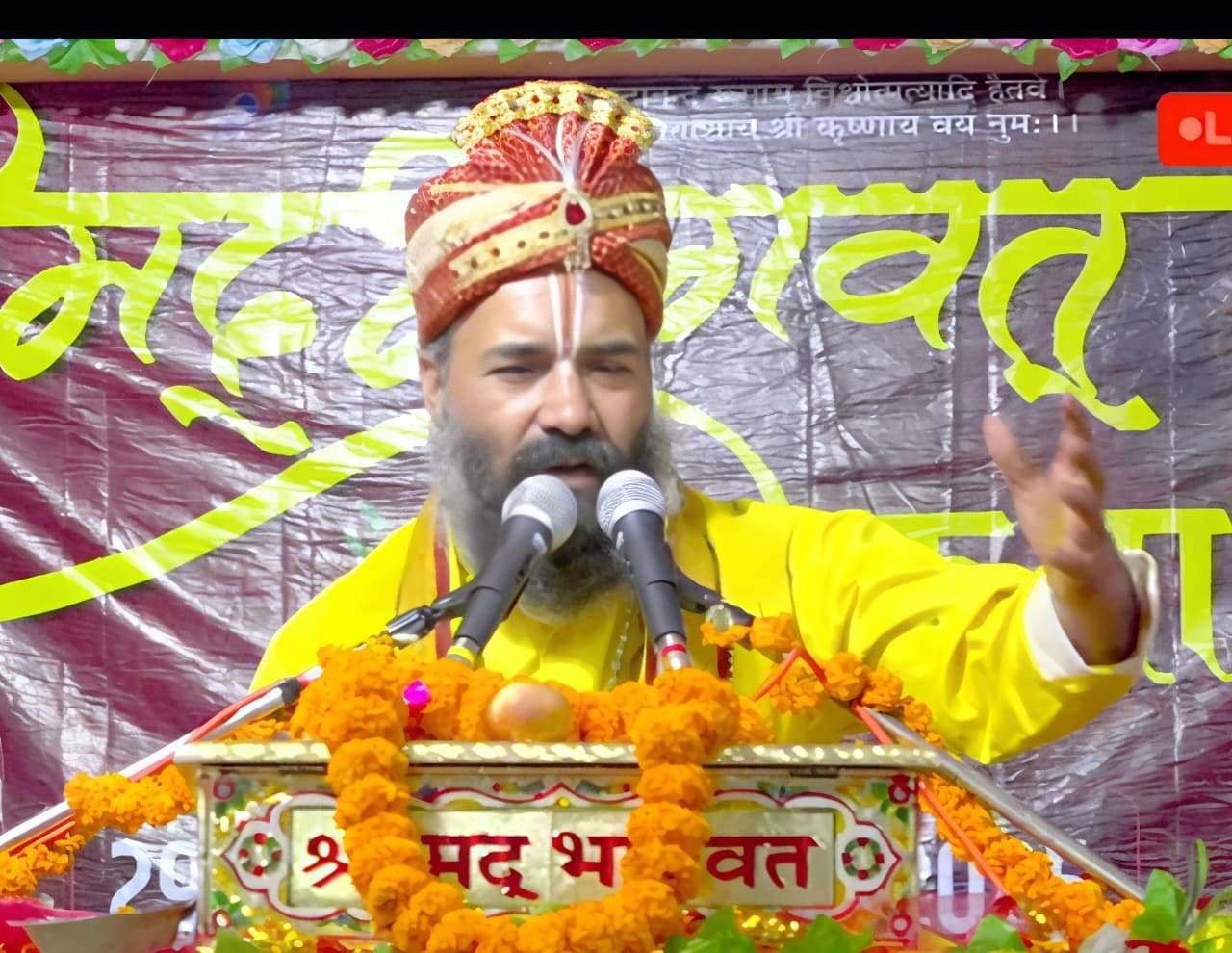 भागवत कथा के श्रवण से हो जाती है मोक्ष की प्राप्ति : राजीव लोचन