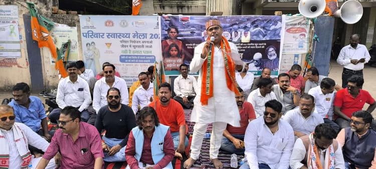 चाईबासा की घटना को लेकर भाजपाइयों ने दिया धरना