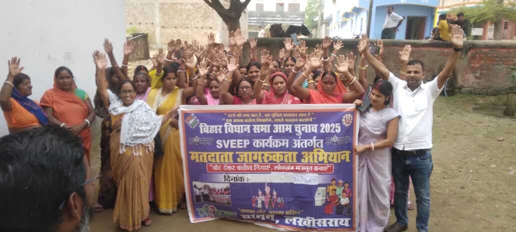 जीविका दीदियां डोर-टू-डोर जाकर लोगों को मतदान करने लिए कर रहीं जागरूक