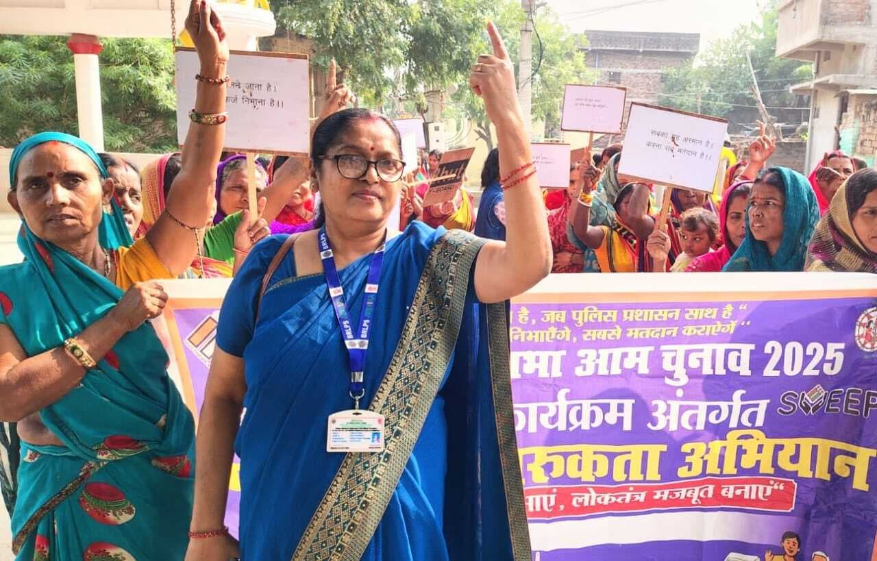 मतदाता जागरूकता अभियान में जीविका दीदियों का योगदान अहम