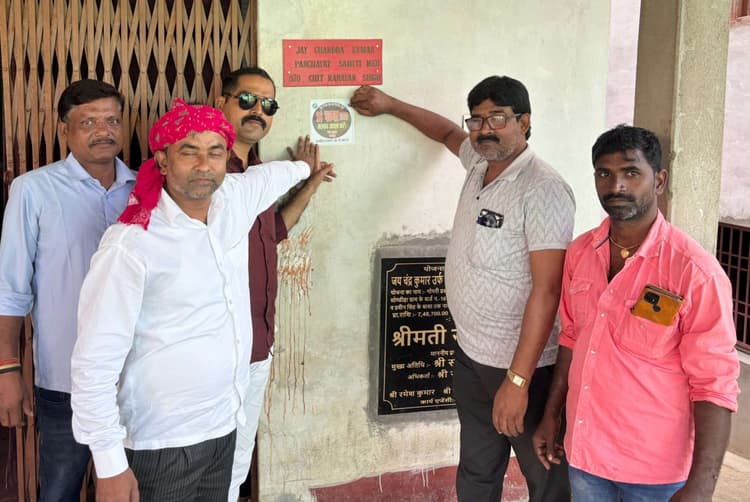 शतप्रतिशत मतदान के लिए लोगों को किया जागरूक