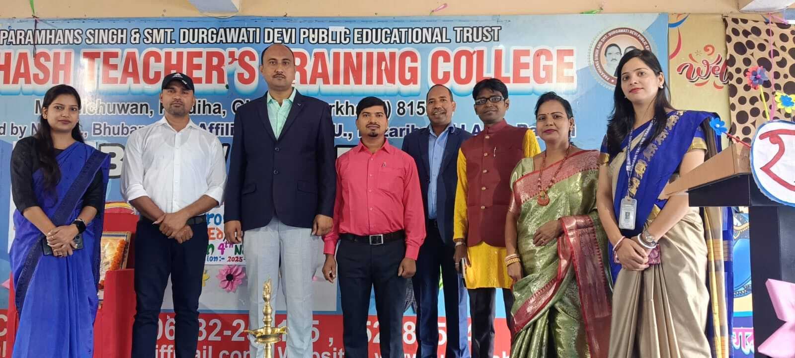 Giridih News: सुभाष शिक्षक प्रशिक्षण महाविद्यालय में स्वागत समारोह