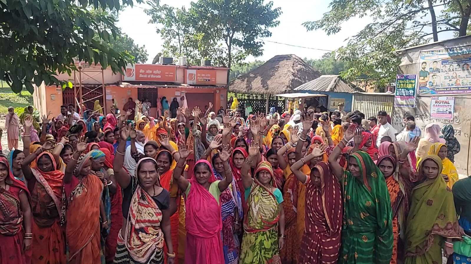 शाखा प्रबंधक पर लापरवाही का आरोप, महिलाओं ने किया  प्रदर्शन