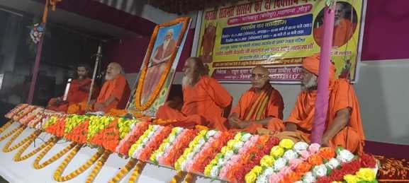 मानिकपुर में दो दिवसीय संतमत सत्संग का भव्य समापन