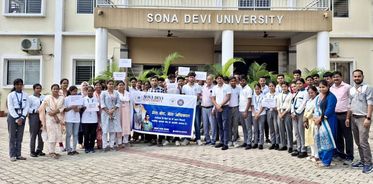 East Singhbhum News : मतदान हर नागरिक का कर्तव्य : डॉ झा