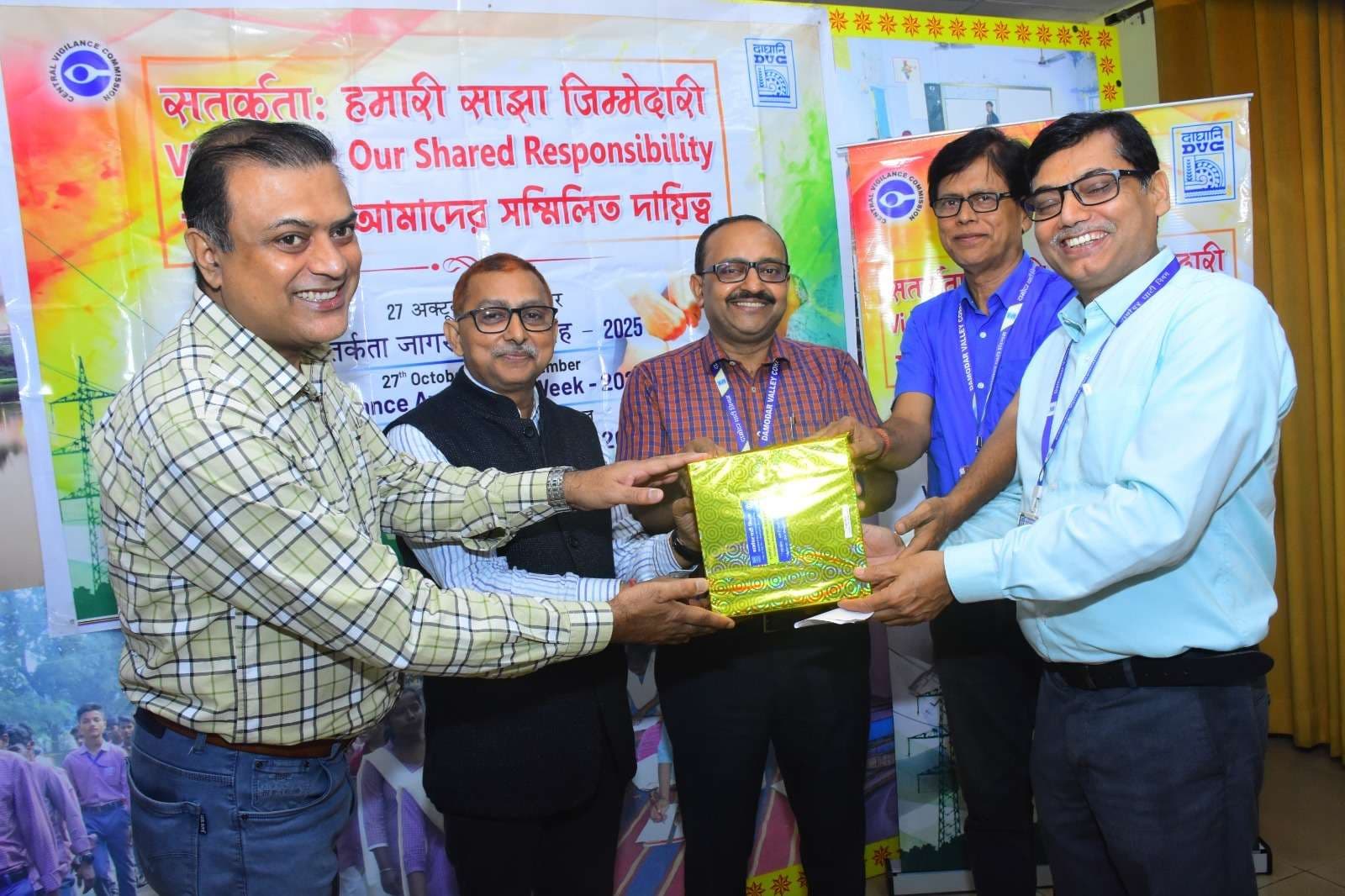 Bokaro News : चंद्रपुरा थर्मल में सतर्कता जागरूकता सप्ताह संपन्न