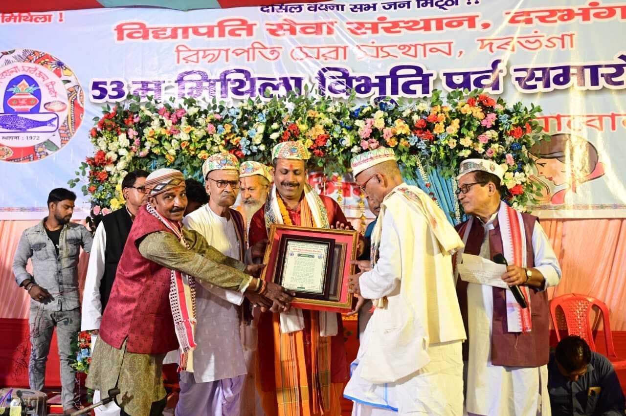 मिथिला विभूति सम्मान से सम्मानित हुए आचार्य धर्मेंद्रनाथ मिश्र