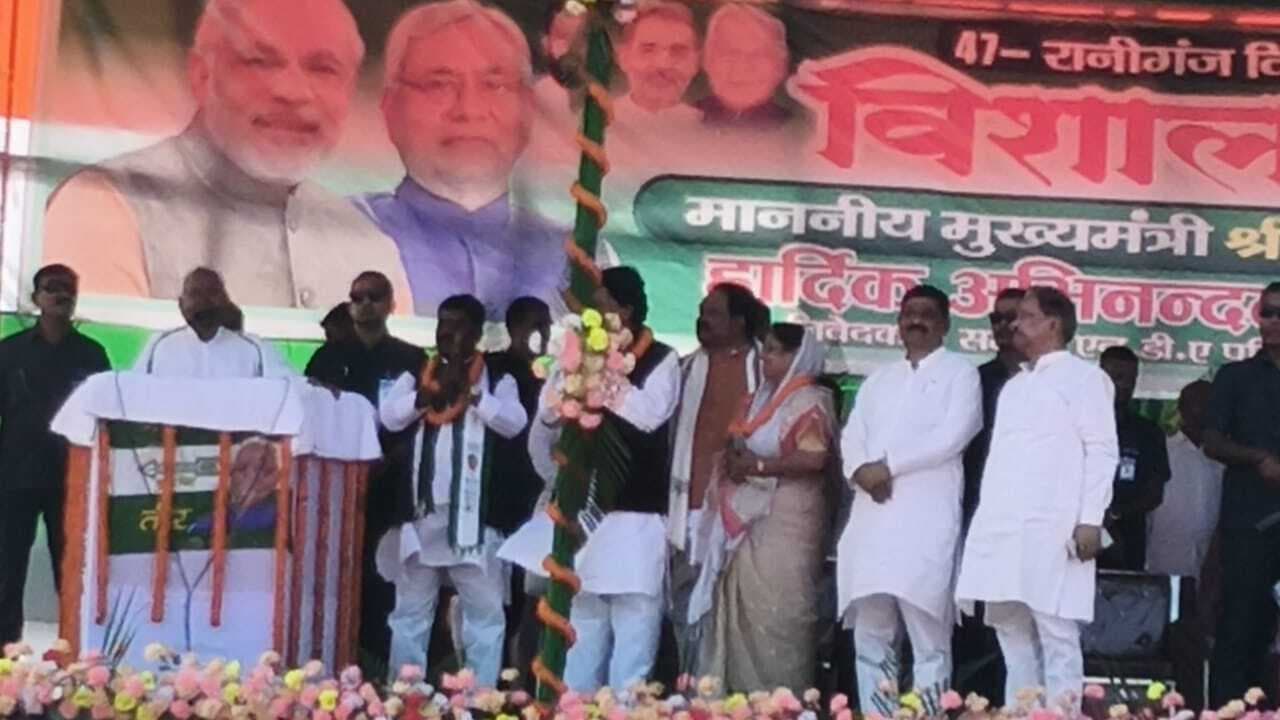 अररिया में हुआ है चौतरफा विकास : नीतीश कुमार