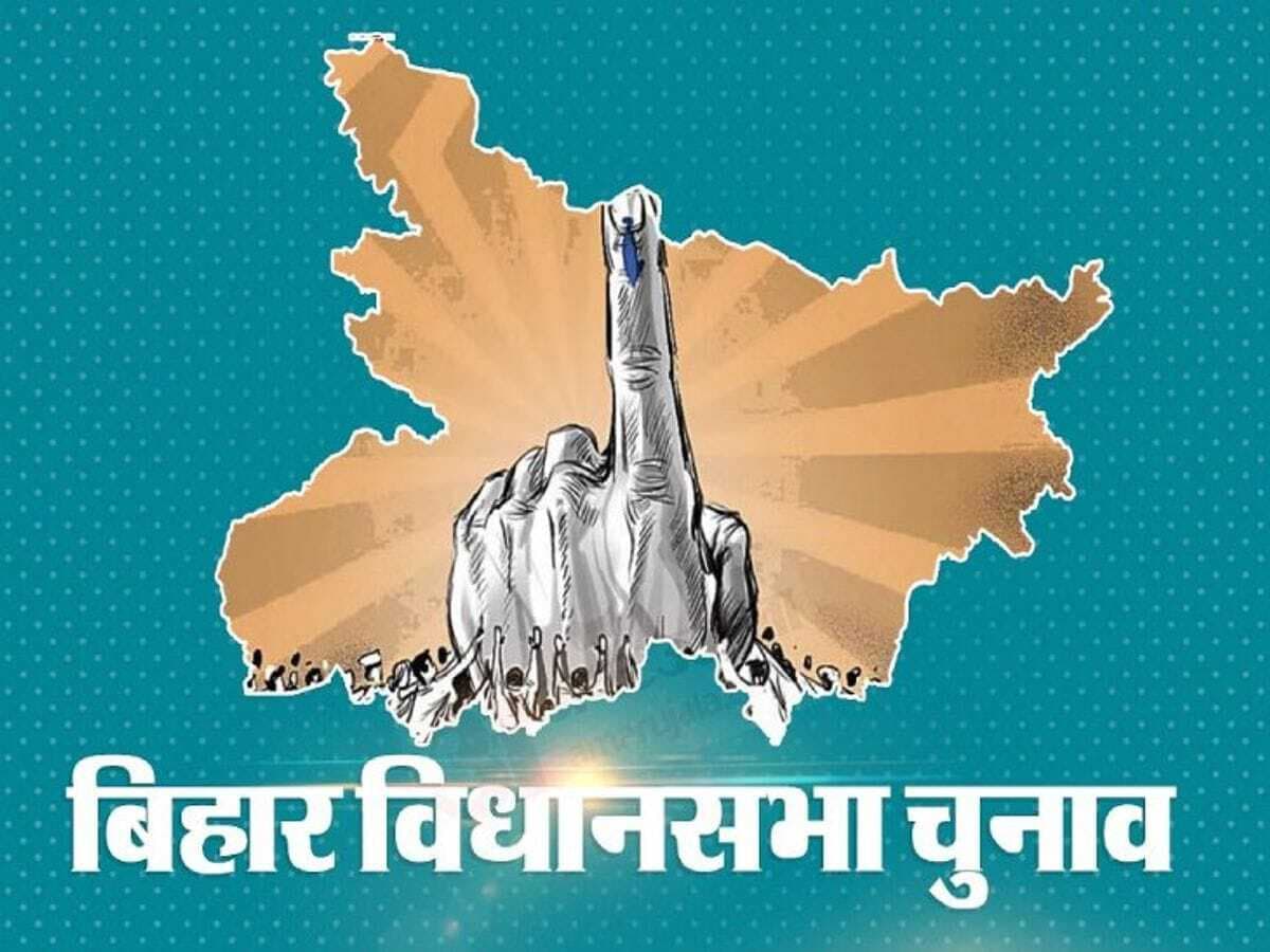 वोट की जुगत के लिए सभी तरह के हथकंडे का किया जा रहा उपयोग