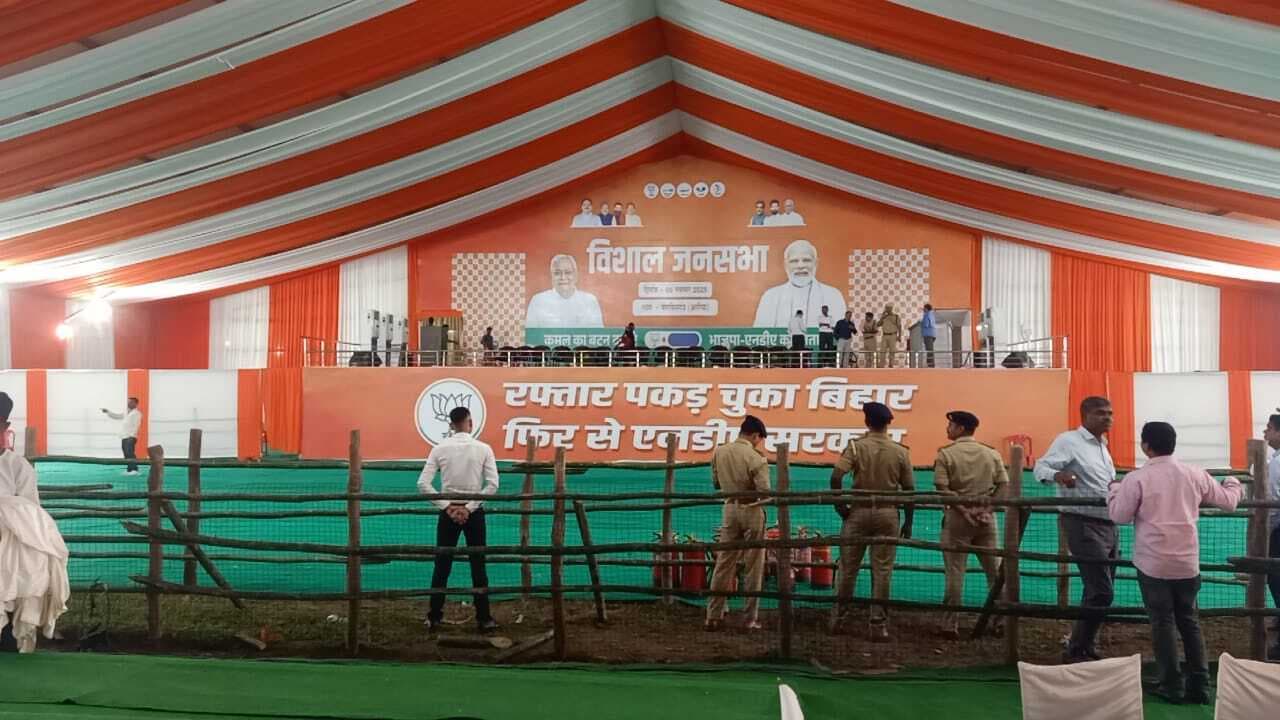 फारबिसगंज में प्रधानमंत्री की सभा आज