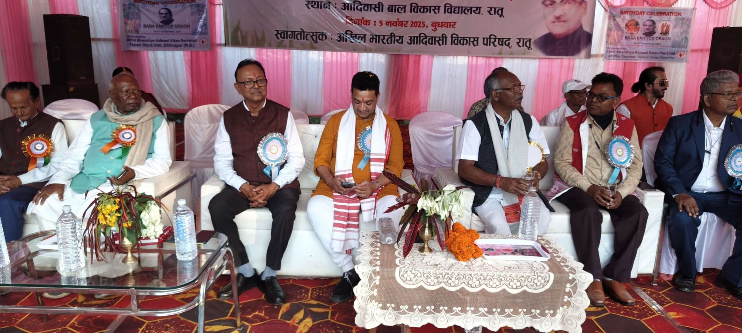 कार्तिक उरांव की मनी 101वीं जयंती