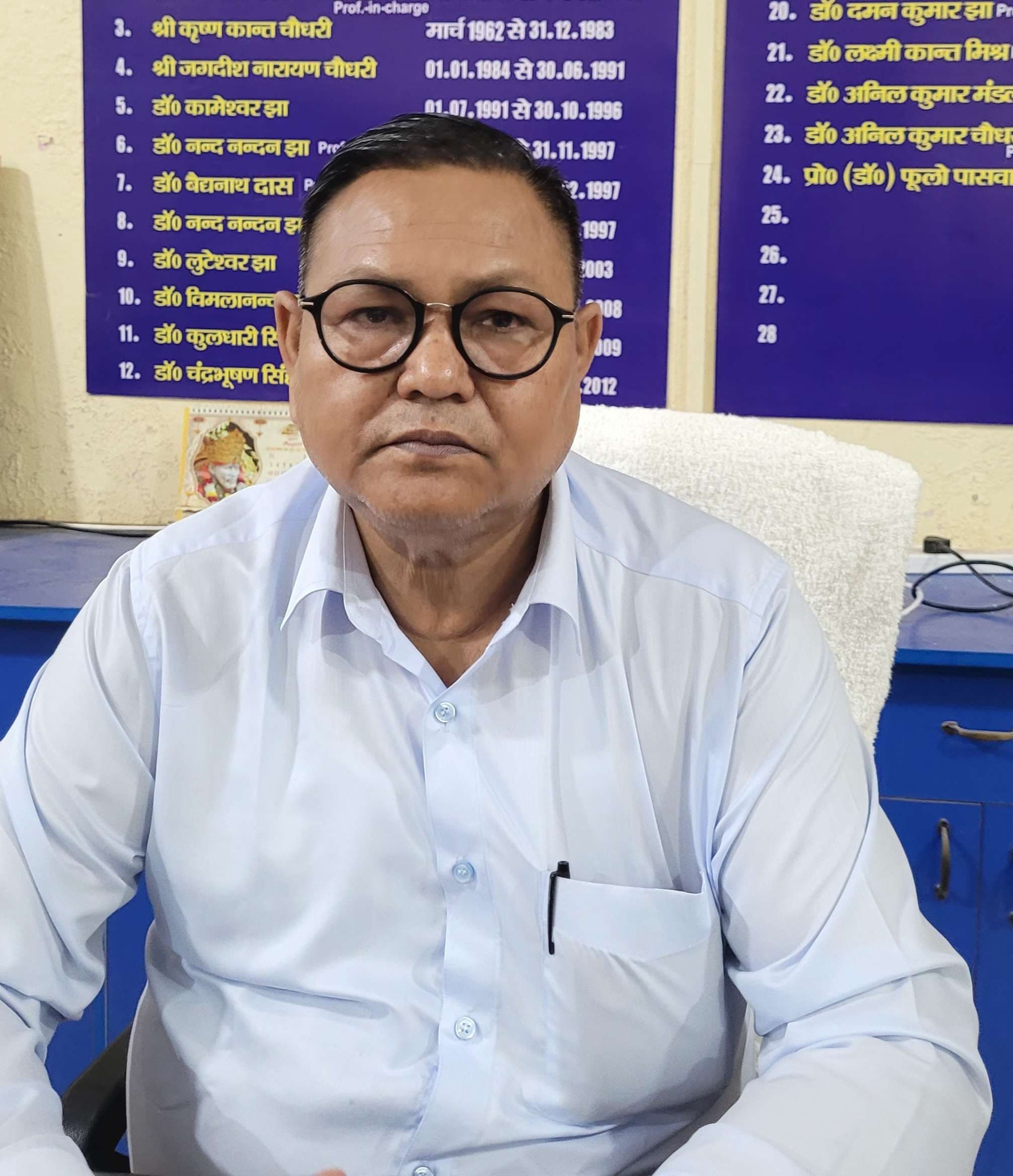 Madhubani News : मिथिला शिखर सम्मान से नवाजे गए प्रधानाचार्य डॉ. फूलो पासवान