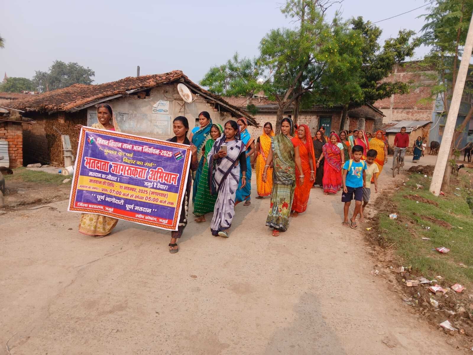 Bihar Assembly 2025 News : जीविका दीदियों ने वोटरों को किया जागरूक