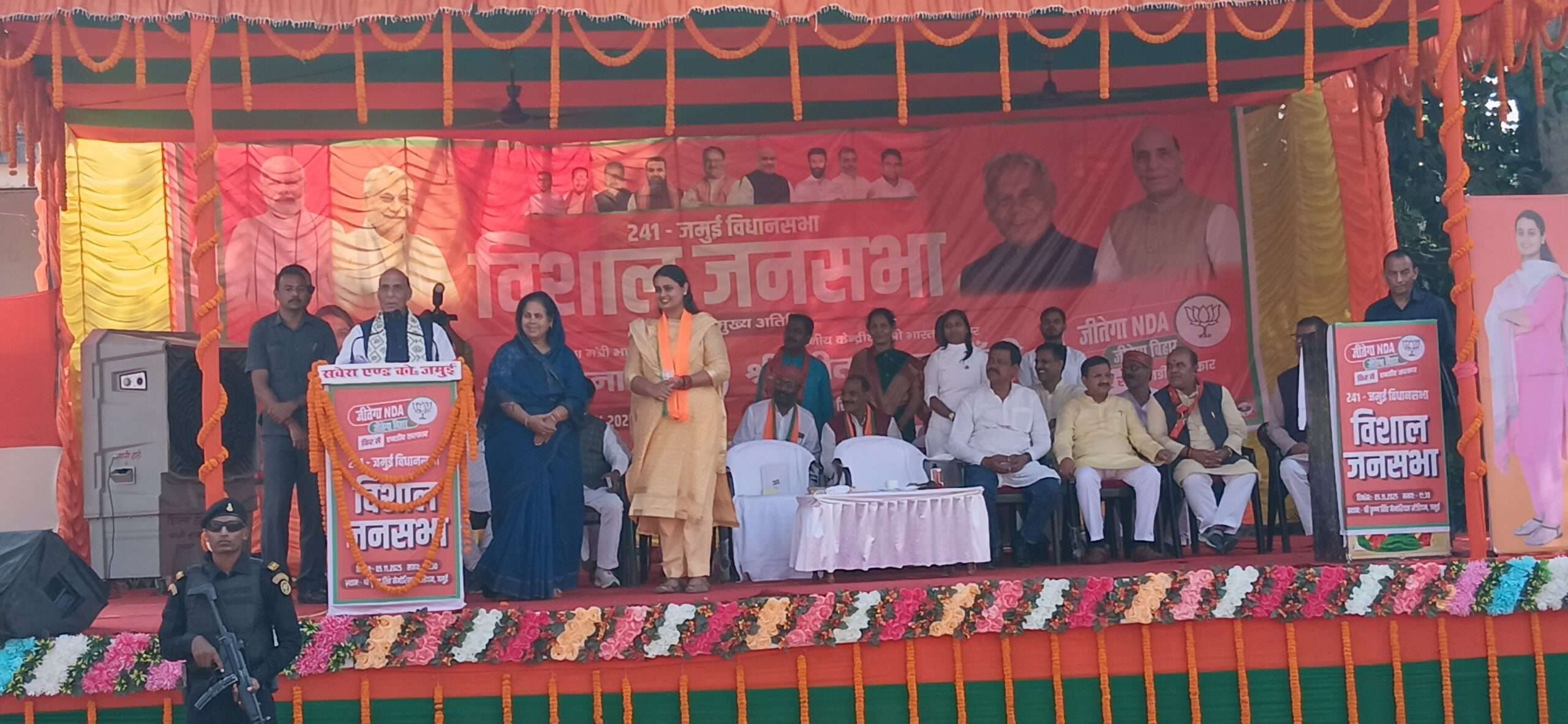 Bihar Assembly 2025 News : पहले कहते थे आइये न बिहार में ठोक देंगे कट्टा कपार में’, अब कहते हैं ‘आइये न हमारे विकसित बिहार में - राजनाथ