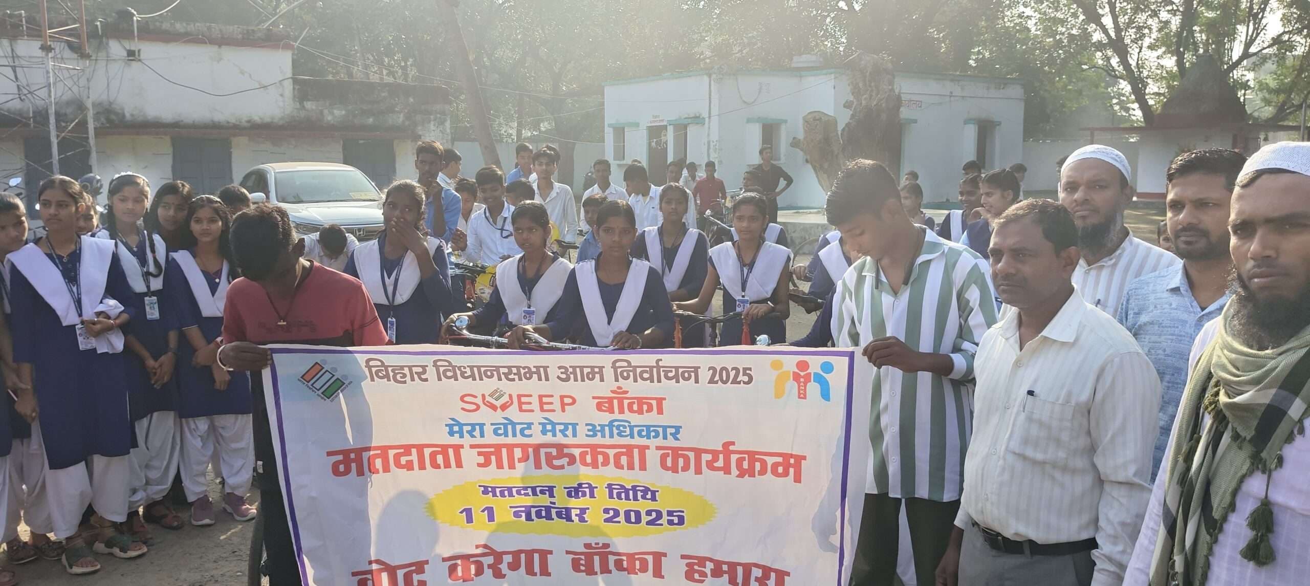 मतदाता जागरूकता रैली के माध्यम से आम लोगों से की गयी वोट करने की अपील