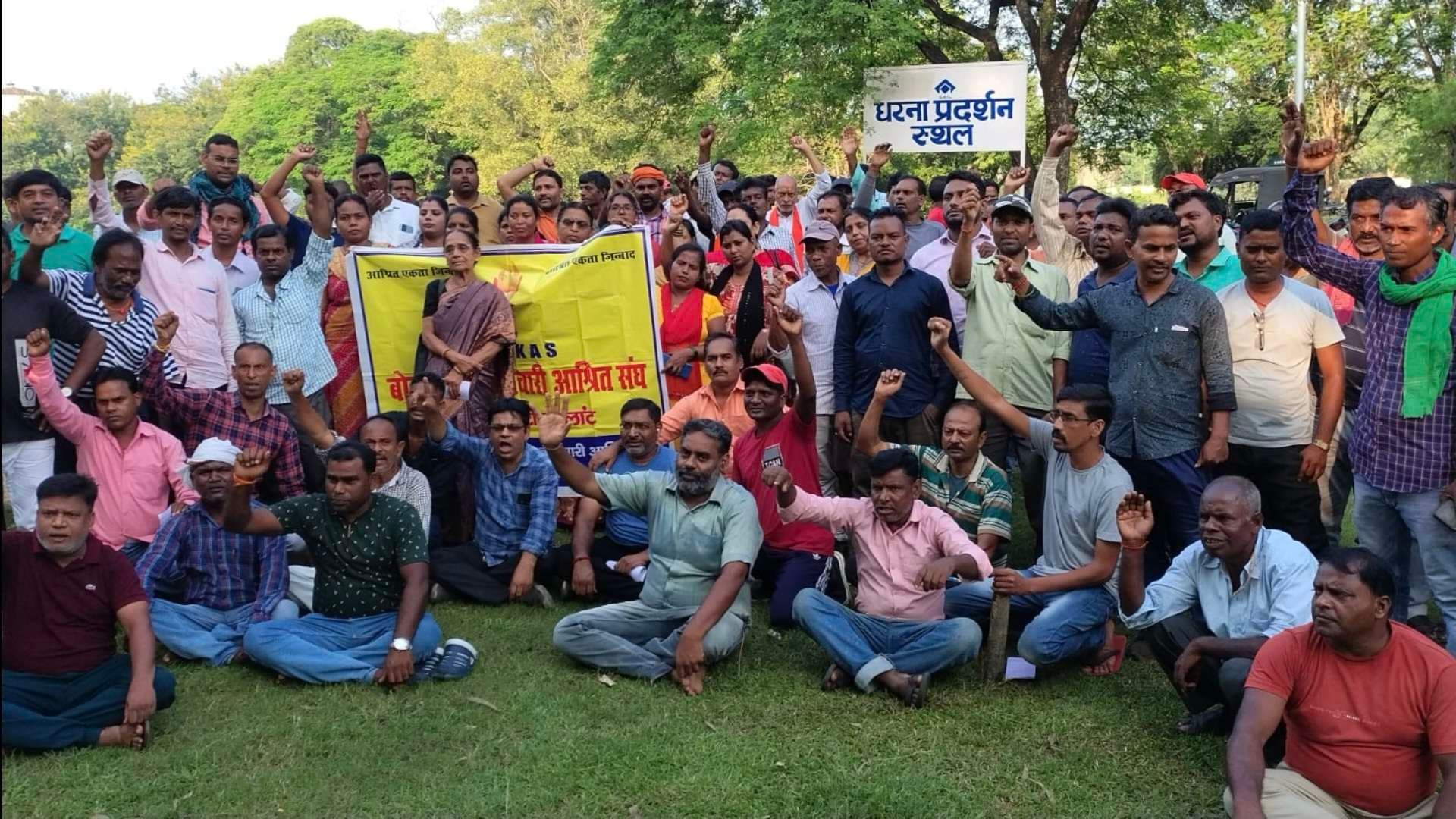 Bokaro News: नियोजन की मांग को लेकर 12 नवंबर को भूख हड़ताल पर बैठेंगे आश्रित