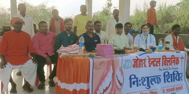 Bokaro News: कार्तिक पूर्णिमा पर मंजूरा में भंडारा व निःशुल्क दंत चिकित्सा शिविर का आयोजन