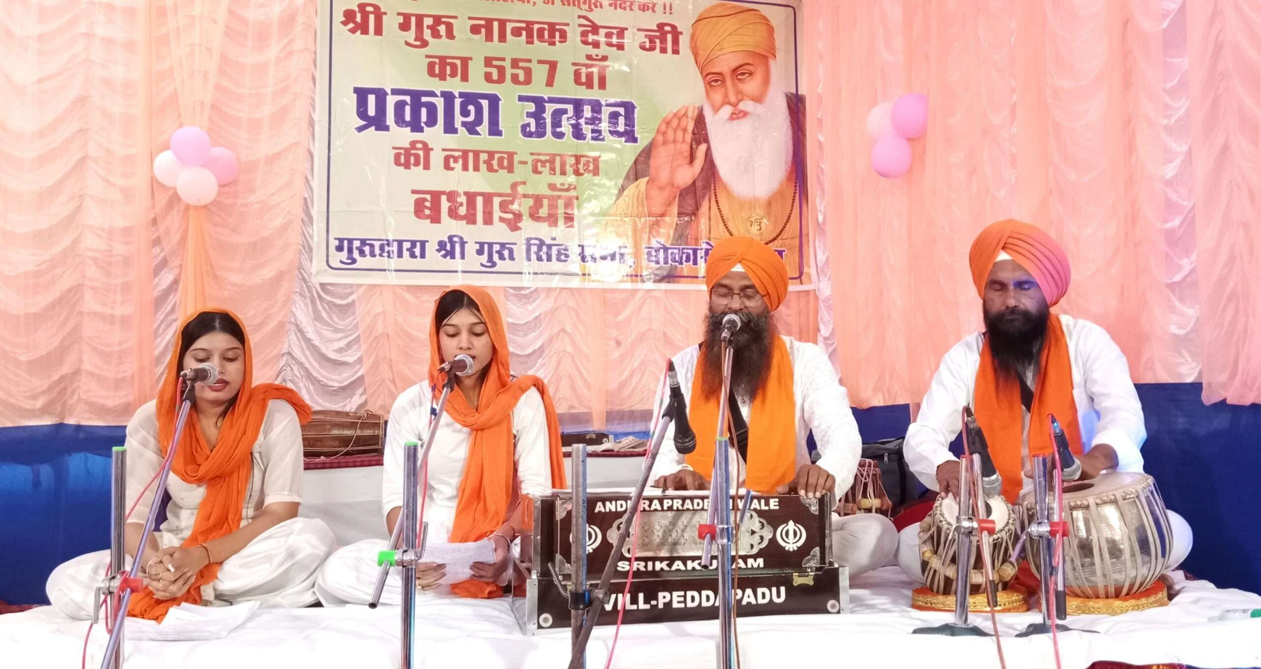 Bokaro News : धूमधाम से मनी गुरु नानक की जयंती