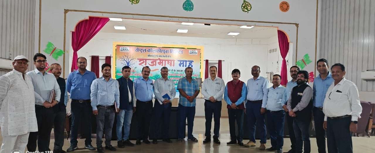 Bokaro News : डिपार्टमेंटल कोयला उत्पादन बढ़ाने की मांग