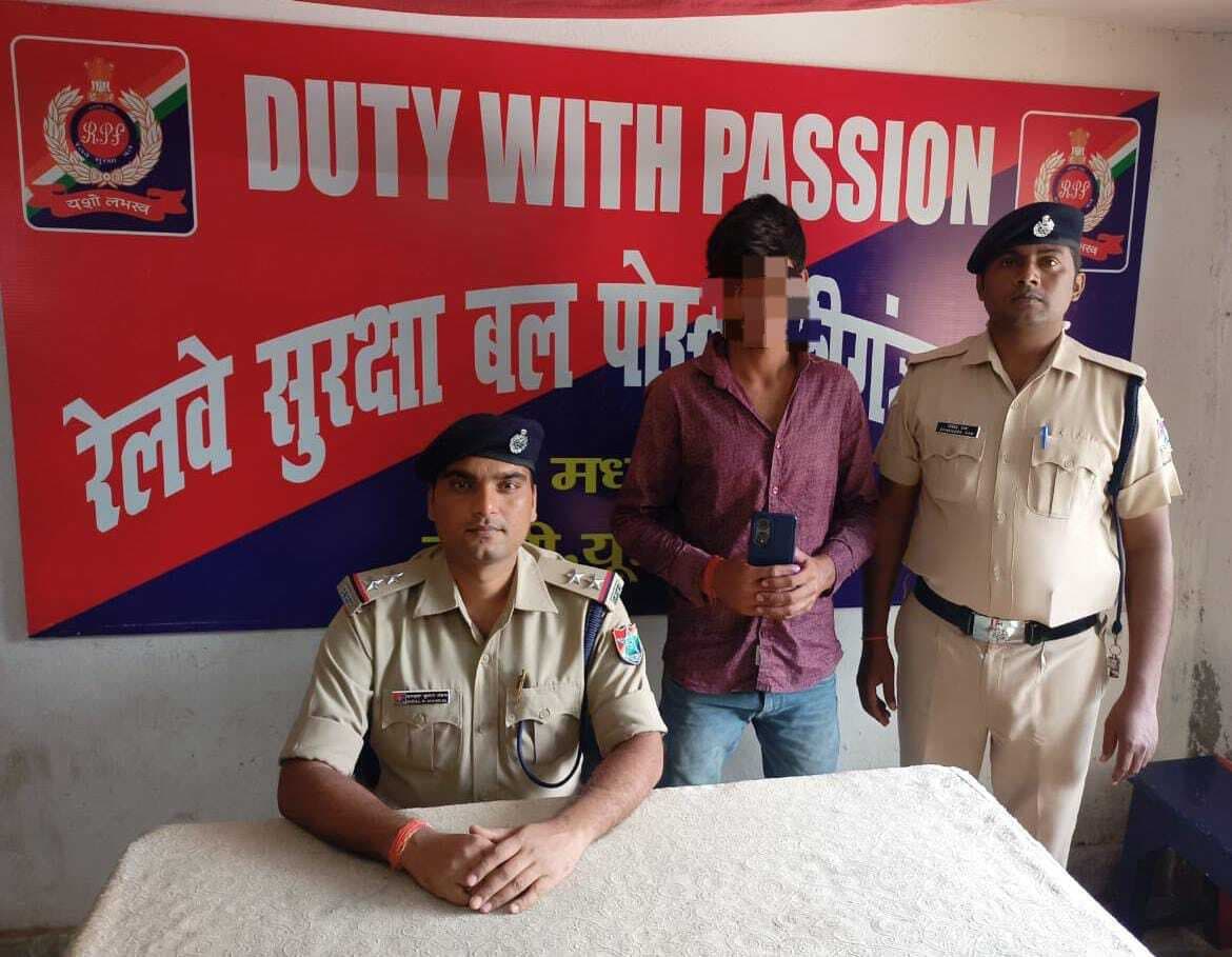 रेलयात्री से मोबाइल छीन भाग रहा युवक धराया