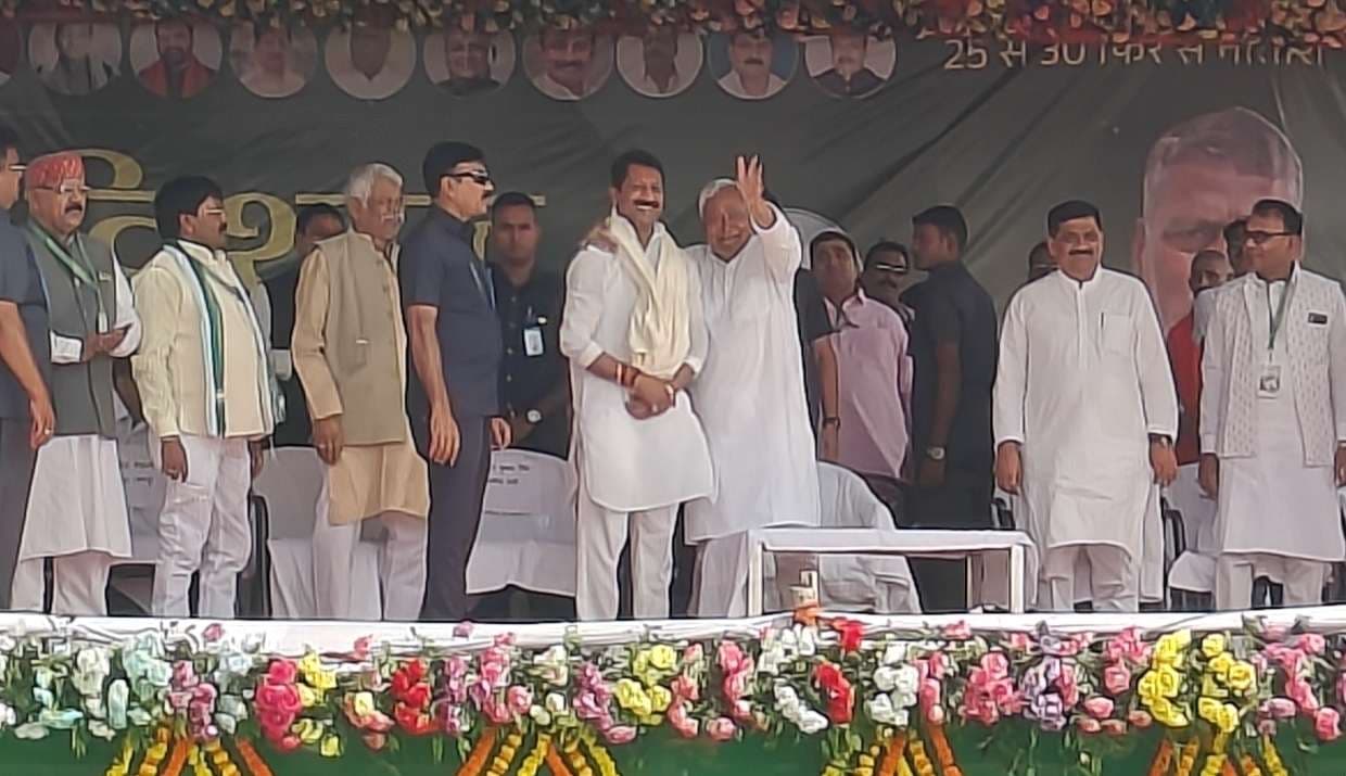 Chakai vidhansabha 2025: देश की प्रगति में बिहार का योगदान अहम: नीतीश कुमार