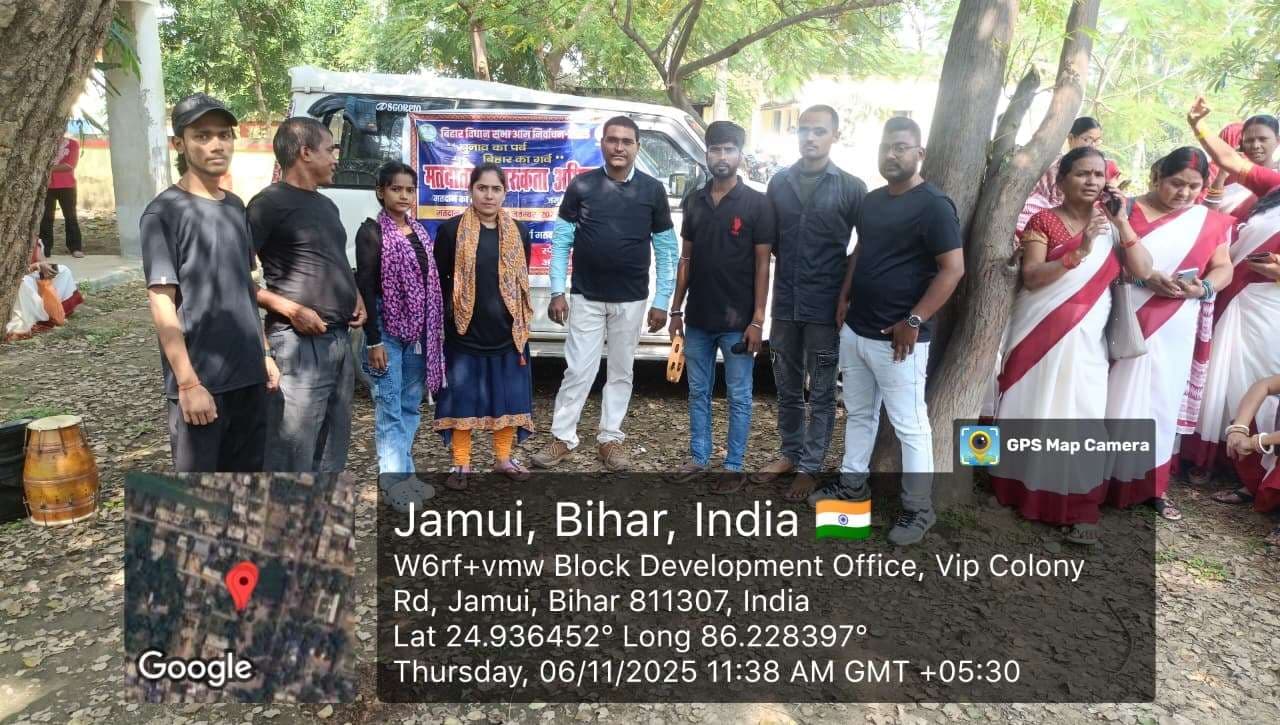 jamui vidhansabha 2025: नुक्कड़ नाटक के जरिए मतदाताओं को किया गया जागरूक