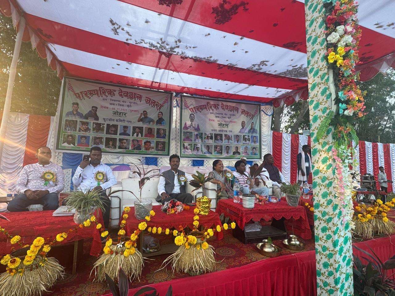 देवत्थान जतरा का किया गया आयोजन