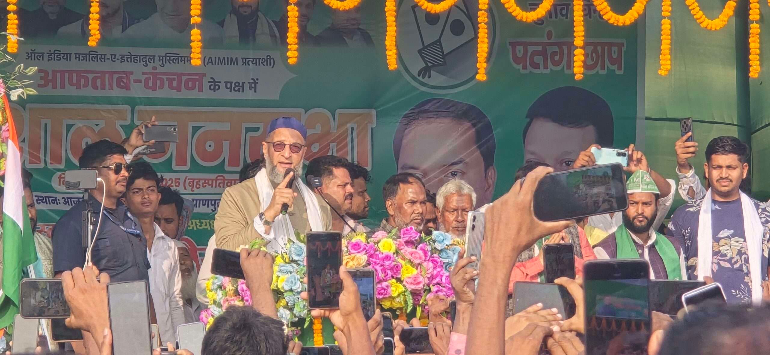 असदुद्दीन ओवैसी के आगमन पर हजारों की संख्या में उमड़ी भीड़