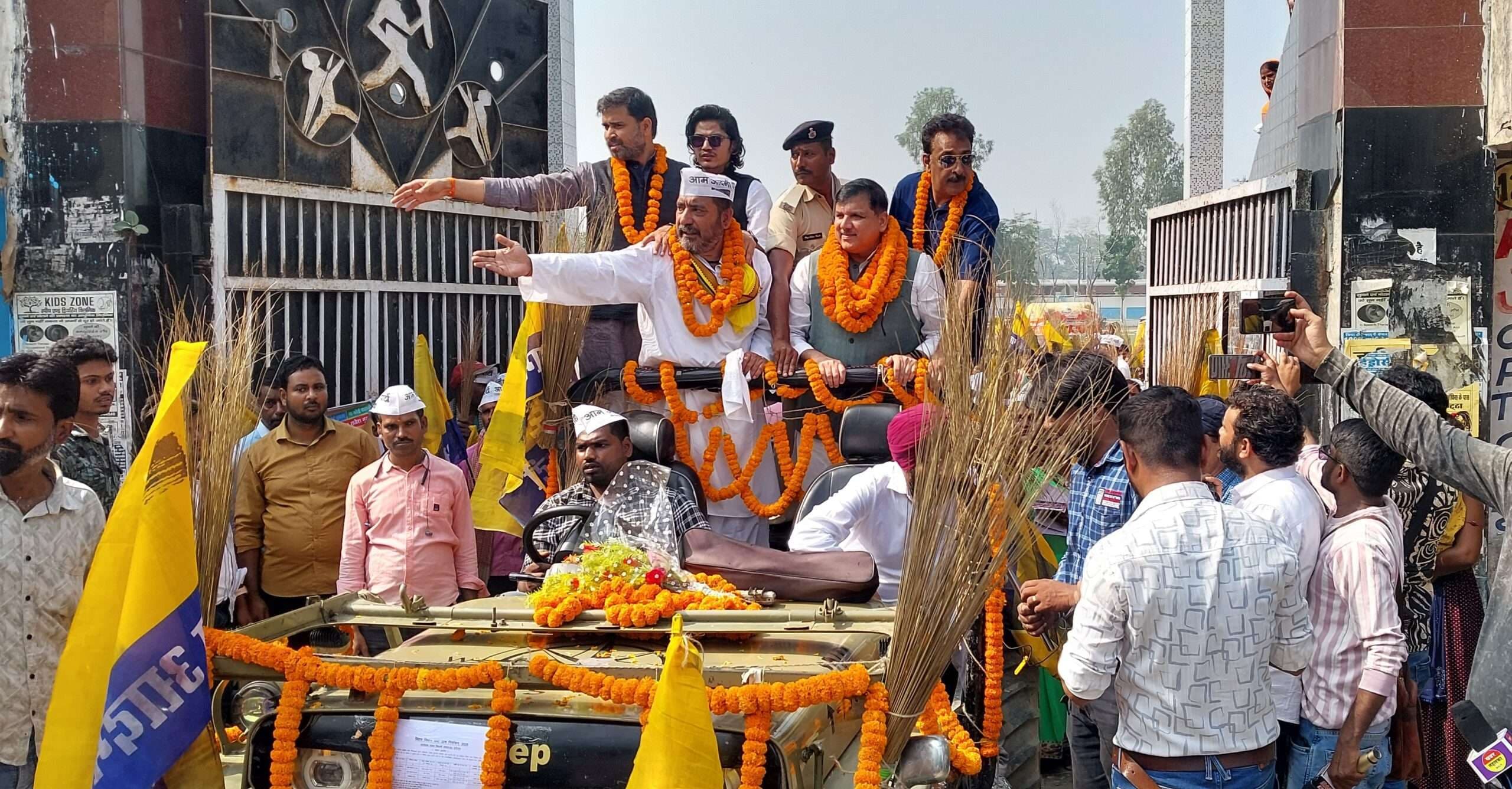 कटिहार विधानसभा चुनाव 2025 आप सांसद संजय सिंह ने प्रत्याशी के पक्ष में मांगा वोट किया रोड शो