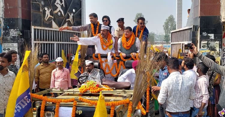 कटिहार विधानसभा चुनाव 2025 आप सांसद संजय सिंह ने प्रत्याशी के पक्ष में मांगा वोट किया रोड शो