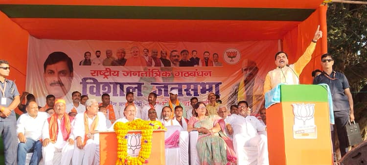 बिहार देश की तस्वीर बनाने वाला राज्य :  मोहन यादव