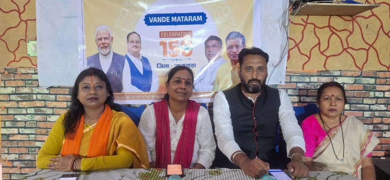 जिले में वंदे मातरम का होगा सामूहिक गायन : सुमित शरण