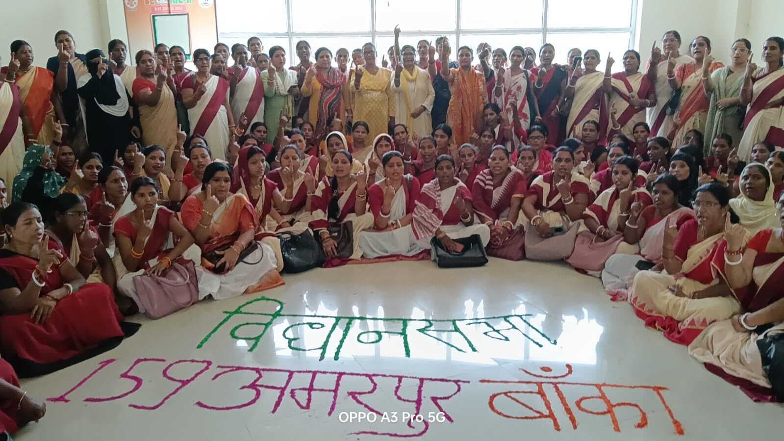 आंगनबाड़ी सेविका व जीविका ने मानव शृंखला बनाकर मतदाता जागरूकता का दिया संदेश