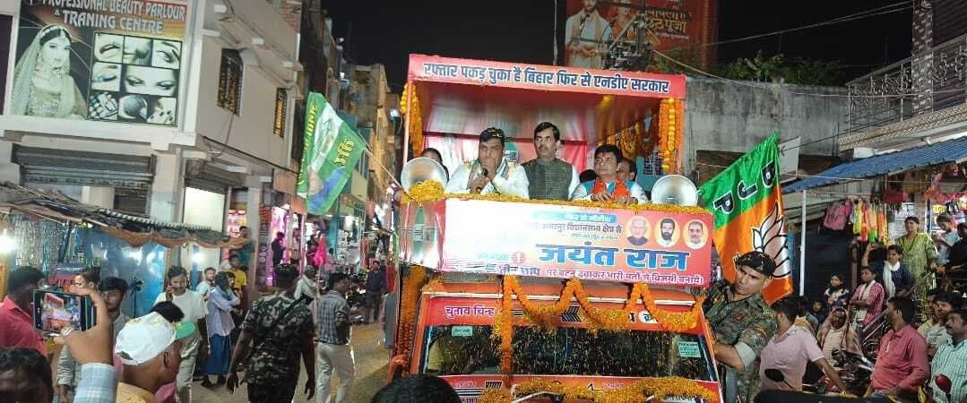 एनडीए प्रत्याशी के पक्ष में भाजपा नेता ने किया रोड शो