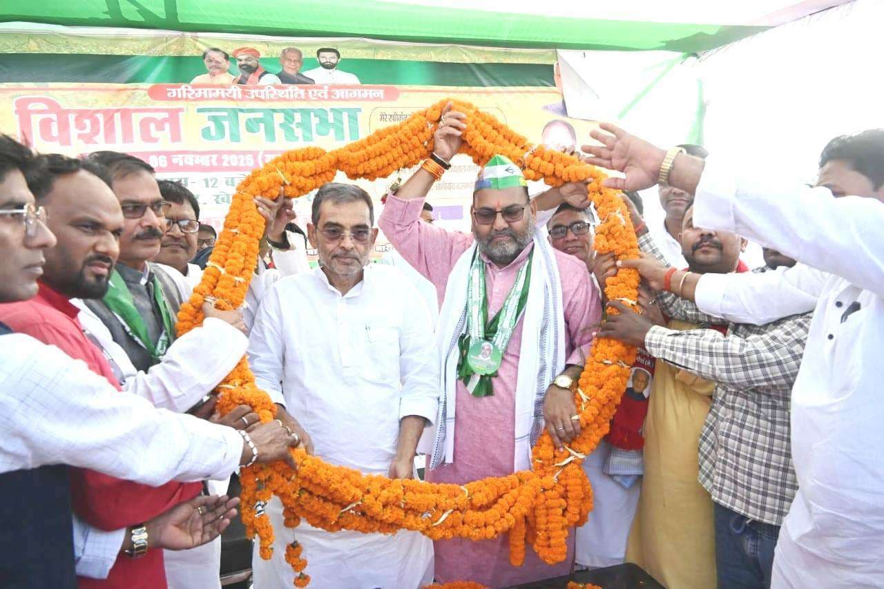 विकसित रफीगंज का सपना प्रमोद करेंगे साकार,जीत का दें आशीर्वाद: उपेंद्र कुशवाहा