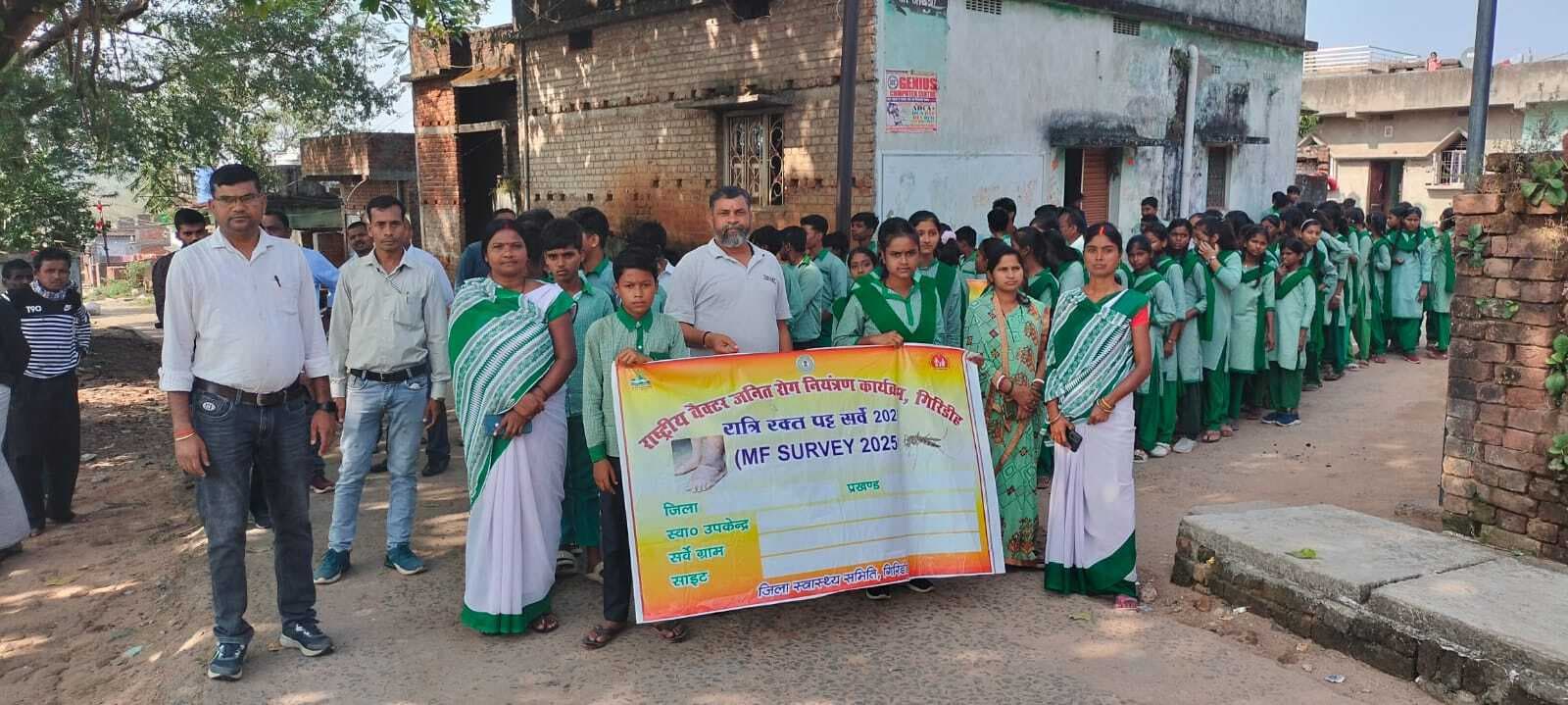 Giridih News :महेशलुंडी पंचायत में निकली स्वास्थ्य जागरूकता रैली