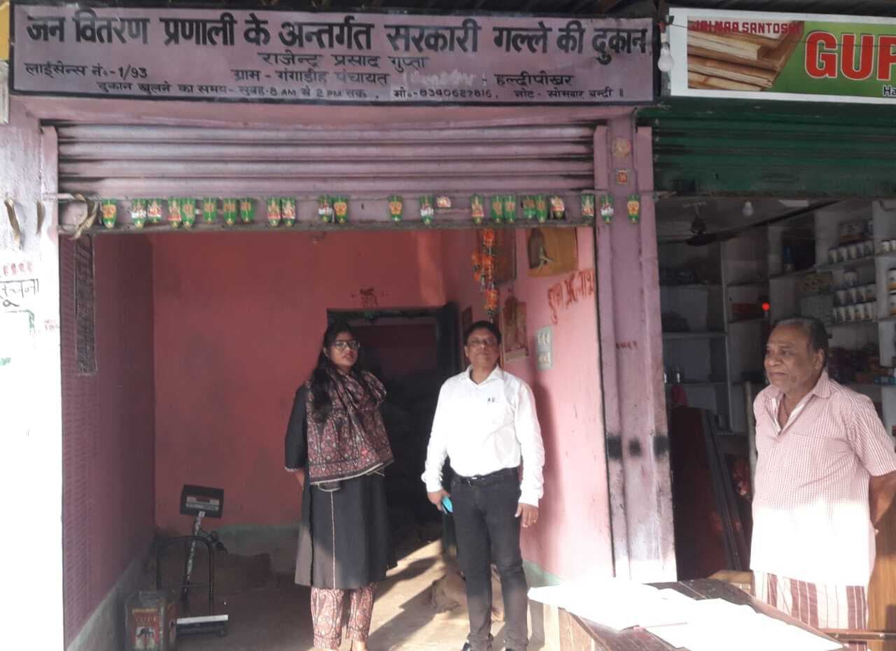 East Singhbhum News : गोदामों के मरम्मत कार्य समय पर पूरा करें संवेदक : डीएसओ