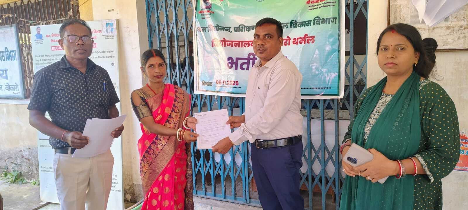 Bokaro News : भर्ती कैंप में 14 को मिला ऑफर लेटर