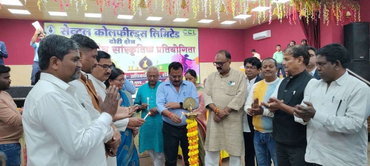 Bokaro News : ढोरी में सीसीएल इंटर एरिया कल्चरल मीट शुरू